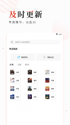 讀書庫截圖欣賞