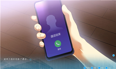 機(jī)憶截圖欣賞
