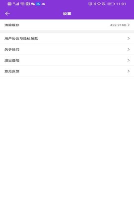 豆豆成語(yǔ)截圖欣賞