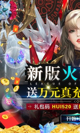 女神聯(lián)盟2騰訊版