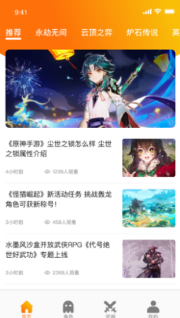 樂(lè)游樂(lè)園截圖欣賞