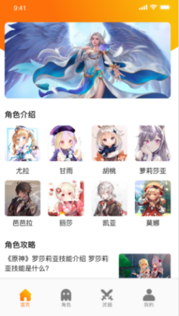 樂(lè)游樂(lè)園截圖欣賞