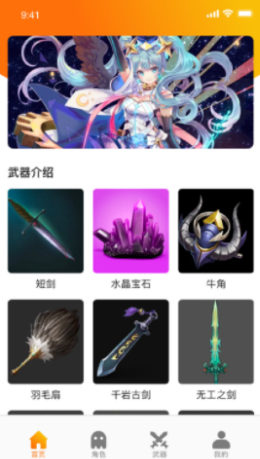 樂(lè)游樂(lè)園截圖欣賞
