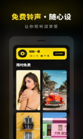 壁紙大全精選截圖欣賞