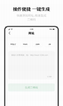 極簡制碼截圖欣賞