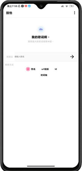 搜他截圖欣賞