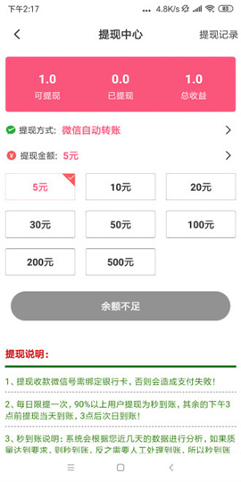 天鵝網(wǎng)截圖欣賞