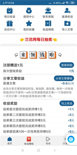 蘭花網(wǎng)截圖欣賞