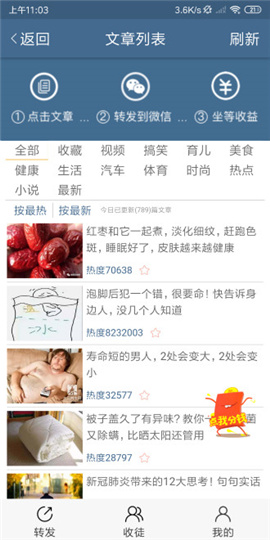 西柚資訊截圖欣賞