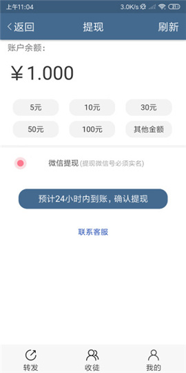 西柚資訊截圖欣賞
