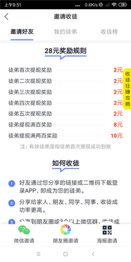 西柚資訊截圖欣賞