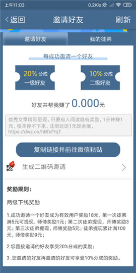 西柚資訊截圖欣賞