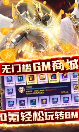 劍圣無雙滿V版