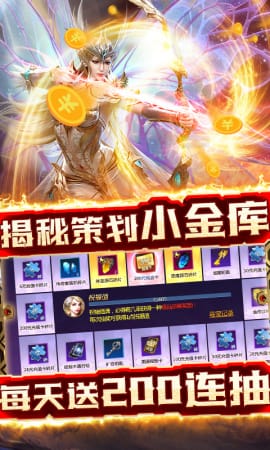 劍圣無雙滿V版