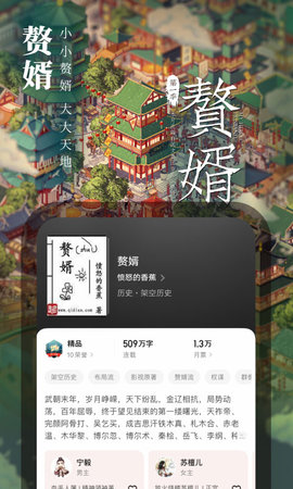 甜夢文庫截圖欣賞