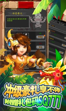 半熟英雄海量版