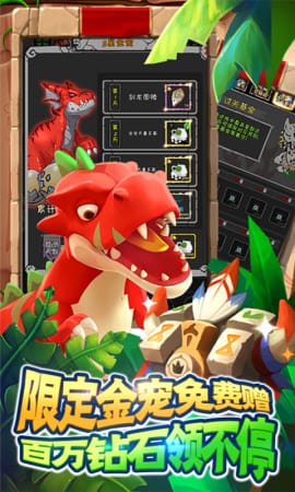 半熟英雄海量版