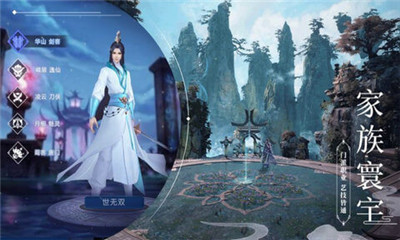 伏魔訣千魔錄截圖欣賞