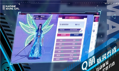 妖靈幻舞紅包版截圖欣賞