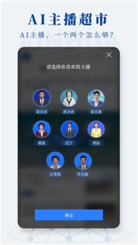 新華社截圖欣賞
