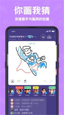 聲鑒安卓版截圖欣賞