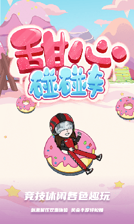 BUD截圖欣賞