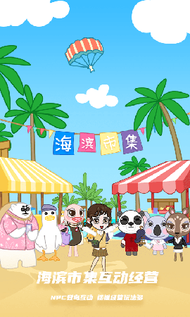 BUD截圖欣賞