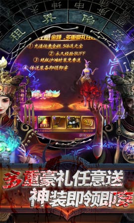 摸金校尉之西夏迷踪游戏截图