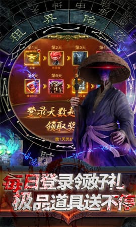 摸金校尉之西夏迷踪游戏截图