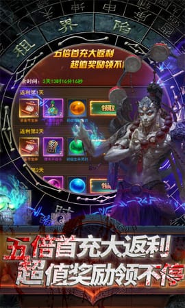 摸金校尉之西夏迷踪游戏截图