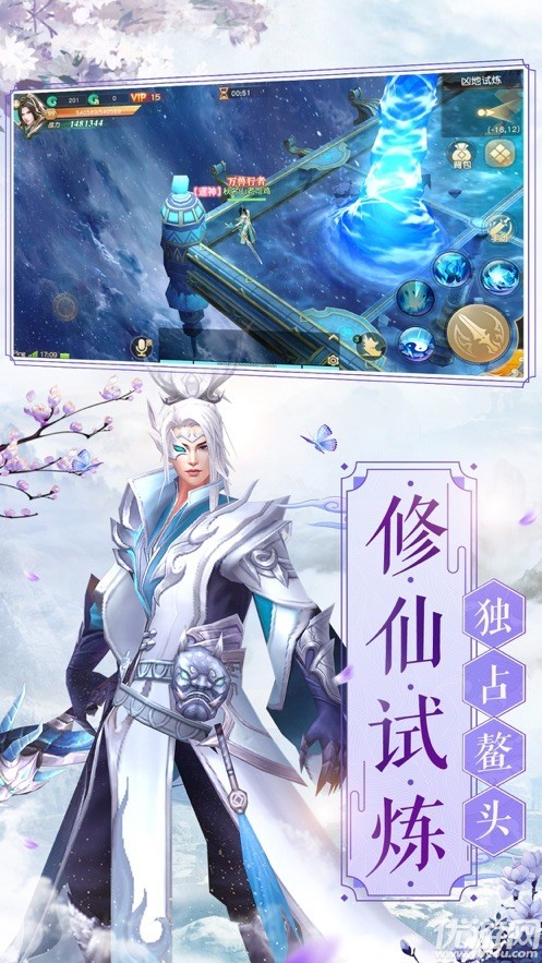 上古玦塵截圖欣賞