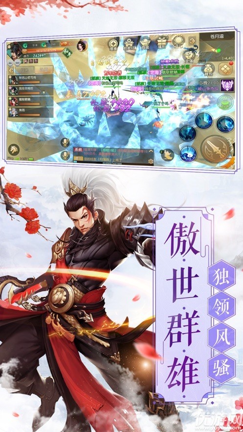 上古玦塵截圖欣賞