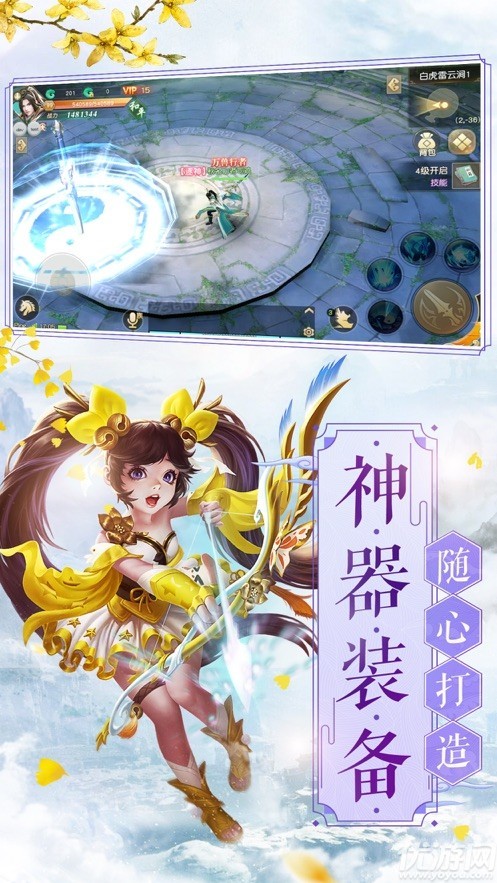 上古玦塵截圖欣賞