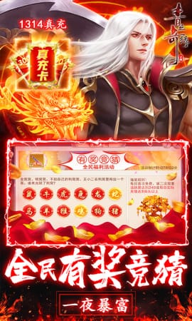 青丘奇緣