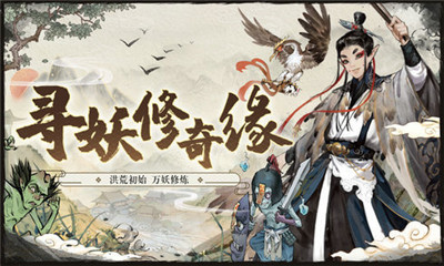 萬靈寶錄截圖欣賞