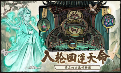萬靈寶錄截圖欣賞