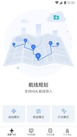 御空截圖欣賞