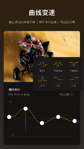 vn視跡簿安卓版截圖欣賞
