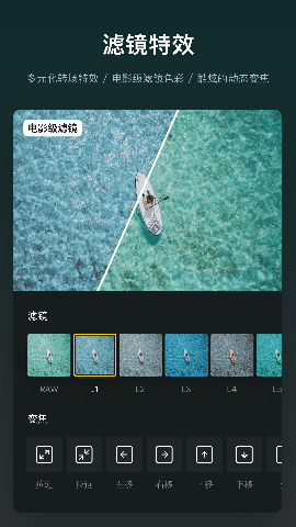 vn視跡簿安卓版截圖欣賞