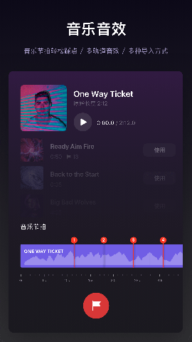 vn視跡簿安卓版截圖欣賞