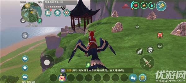 创造与魔法亲密度怎么看 创造与魔法增加亲密度方法