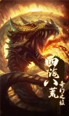問(wèn)道封魔截圖欣賞