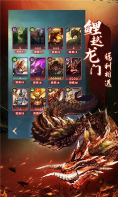 問(wèn)道封魔截圖欣賞