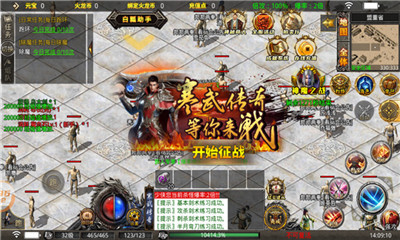 寒武傳奇截圖欣賞