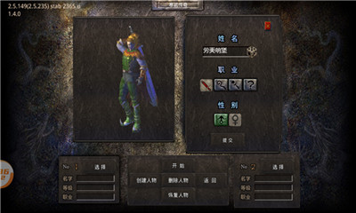 寒武傳奇截圖欣賞
