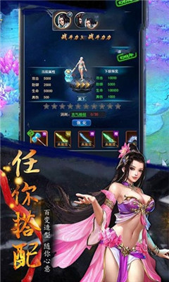 地藏降龍記截圖欣賞