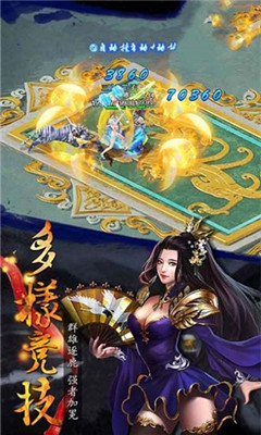 地藏降龍記截圖欣賞