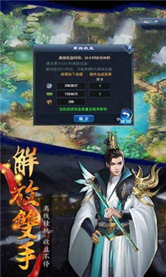 地藏降龍記截圖欣賞