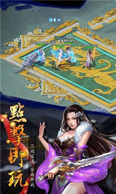 地藏降龍記截圖欣賞