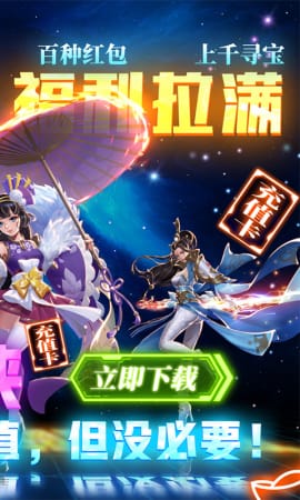 真武江湖變態(tài)版